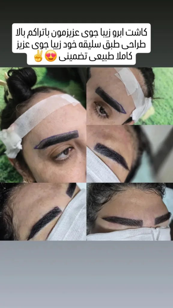 نمونه کار کلینیک تخصصی پوست و موی رویان اردبیل